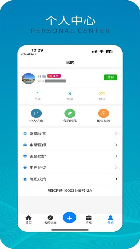 骨客安卓直装版图3