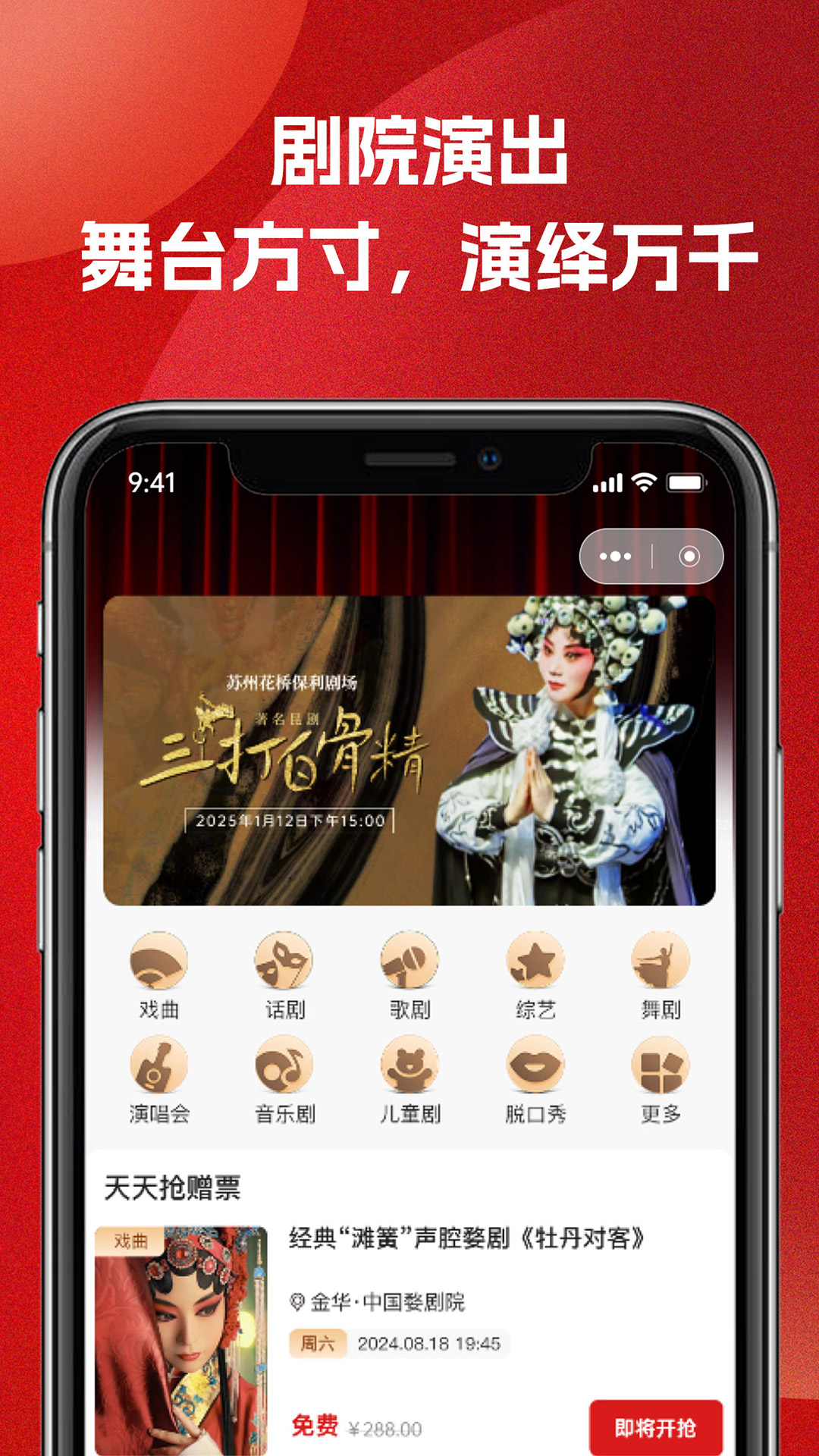 51车俱乐部手机免费版