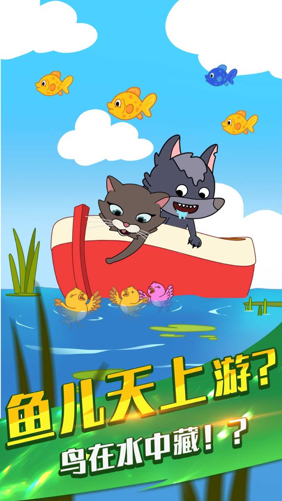 烤肠派对正版