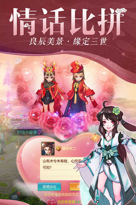 仙灵物语手机最新版图4