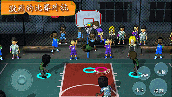 街头篮球联盟安卓版图3