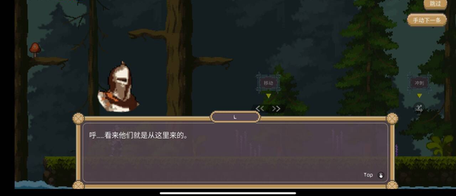 黑暗之刃官方正版图2