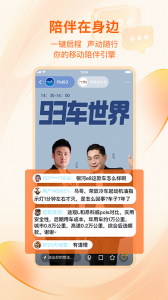 北高峰app