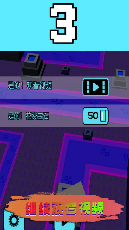 未来飞行机器人无广告版