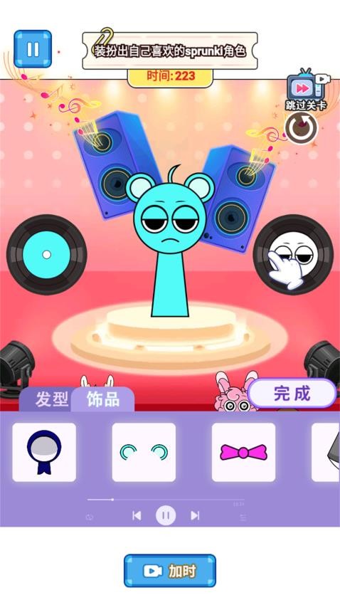 节奏盒子安静书游戏图3