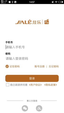a卡免费原版