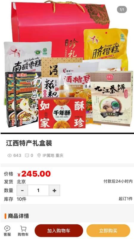 智慧方勃直装版