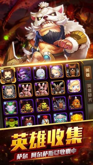 魔兽骑士团游戏图2