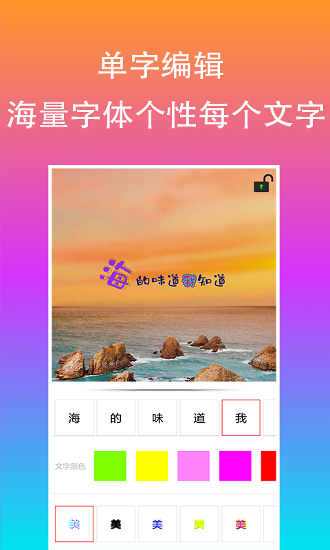 adobe图片编辑免费原版(4)