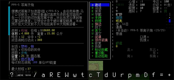 大灾变浩劫余生原版