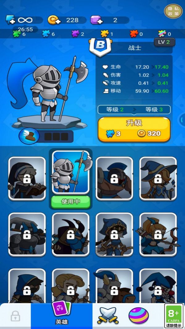攻城我在行手机正版