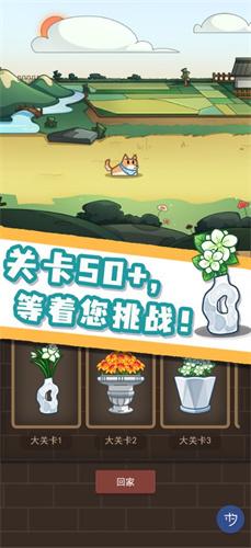 数织画花官方最新版