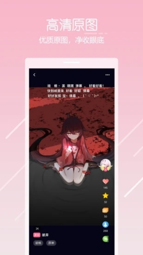 唔姆安卓直装版图3