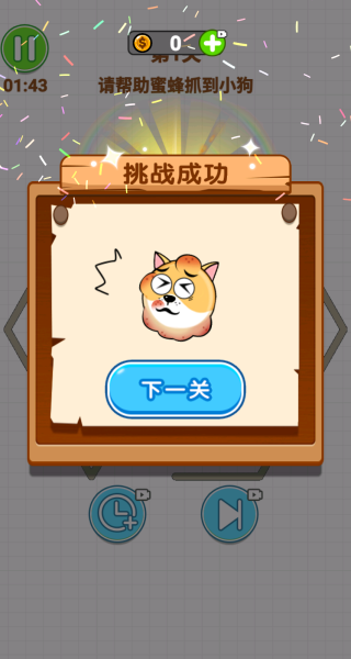 画线迷宫狙击战原版