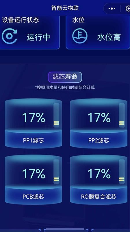 办公小浍手机最新版图3
