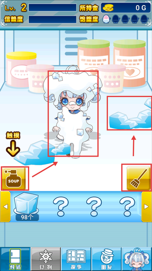 我与雪之少女手机免费版