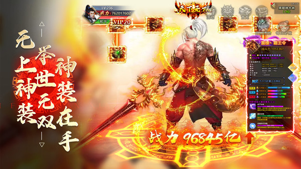 仙侠神域官方版图2