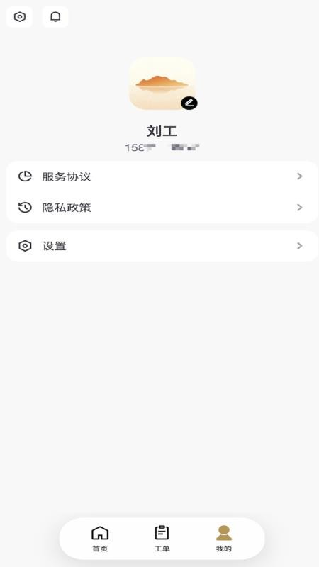 千合安卓版图1