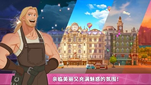 秘密之家游戏绿色版