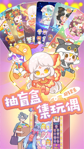 造物梦工厂免费版图3