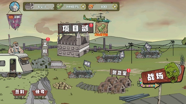建筑队大战僵尸官方最新版