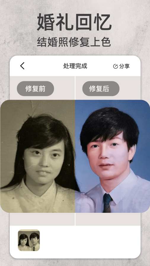 时空光年正版