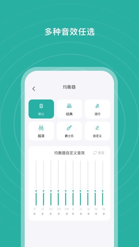 S SANSUI软件手机正版