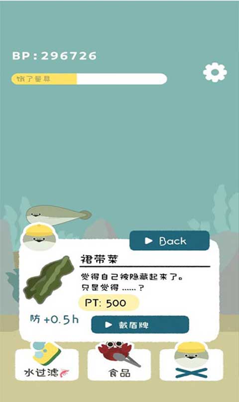 虚无鱼baspi中文版最新版2026