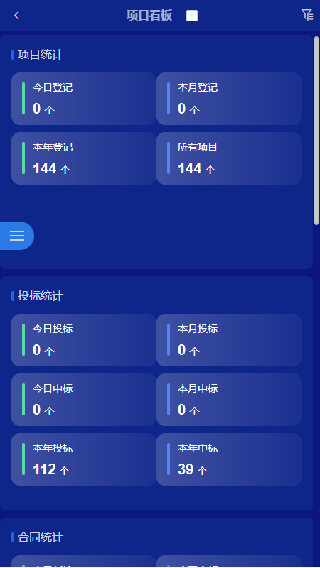 挚诚华腾