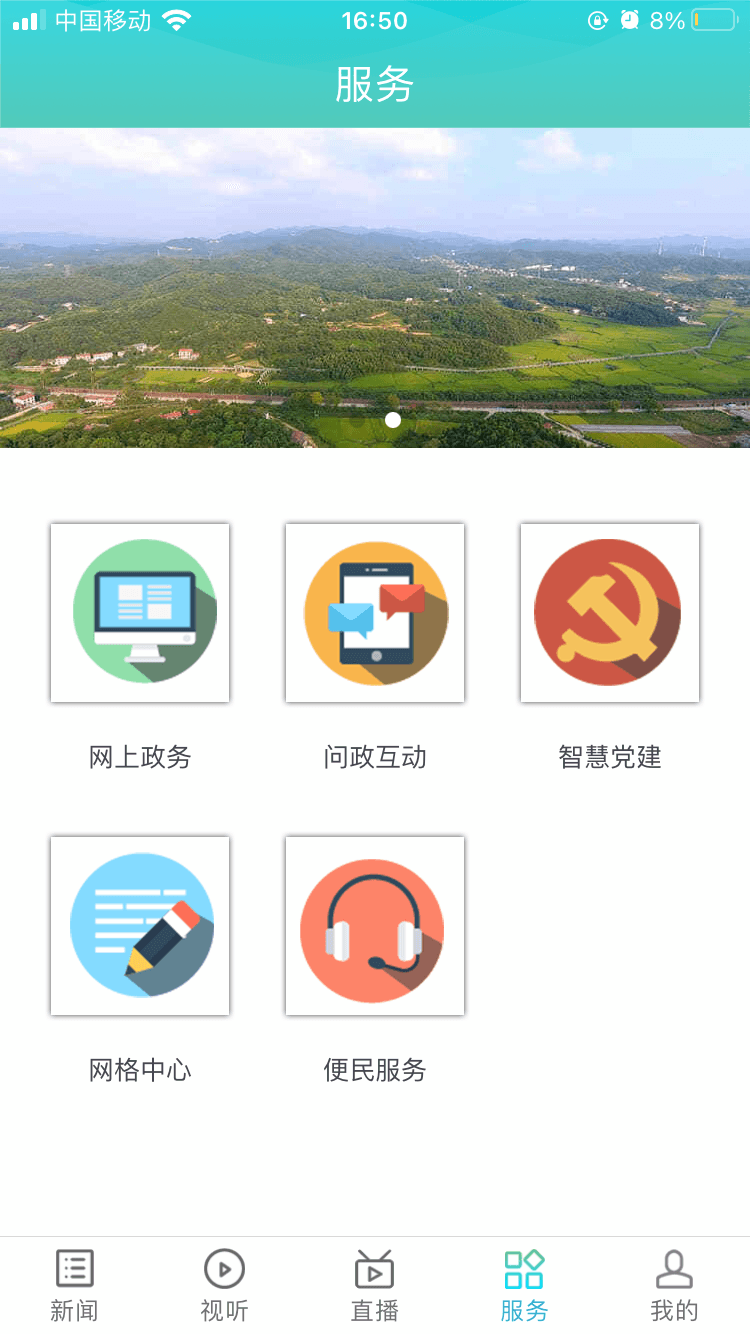云溪发布官方正版
