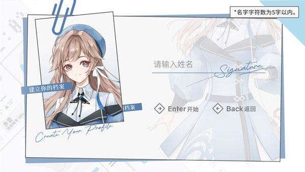 时间对称性破缺手游直装版4