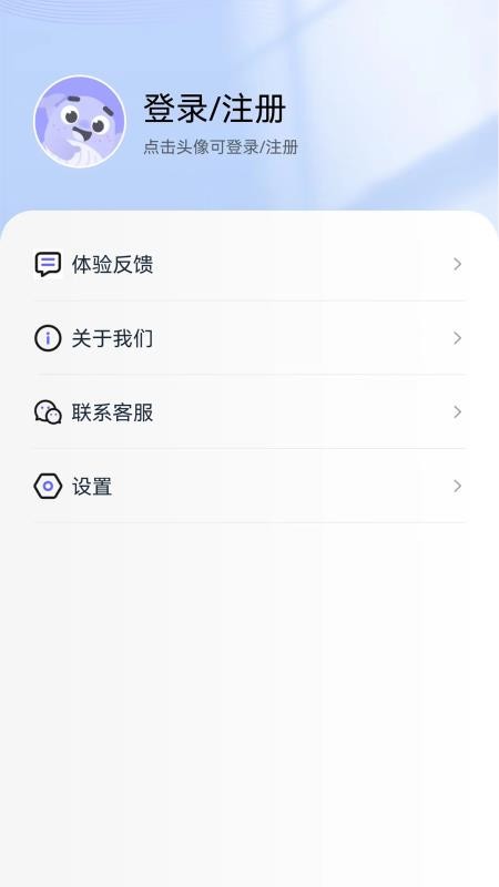 鲸爱练直装版图3