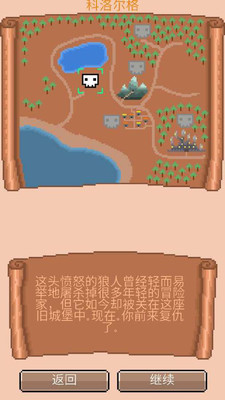 小小治疗师手机版(3)