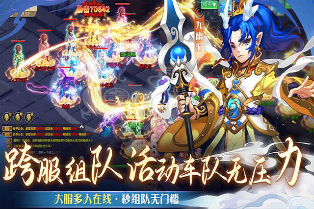 仙语奇缘游戏安装包图5