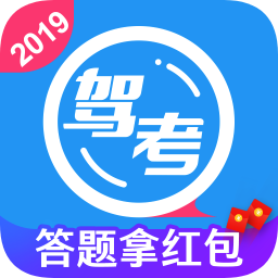 车轮驾考通手机版
