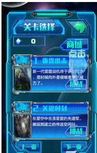 维京战舰手游直装版