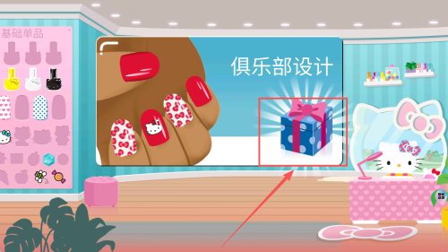 时尚女王美甲设计手机免费版图2