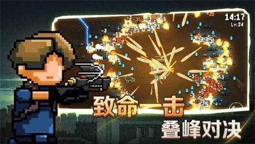 闯关专家直装版