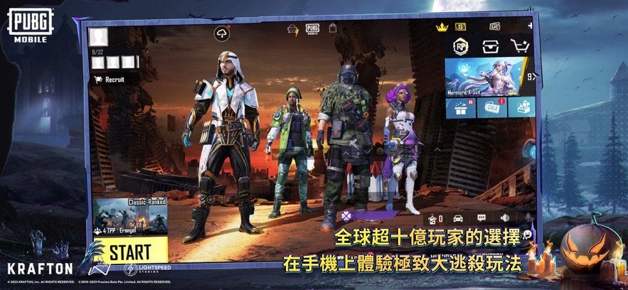 游戏截图