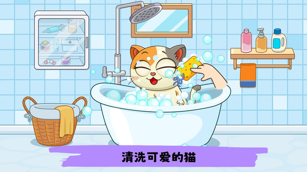 萌宠换装秀直装版图3