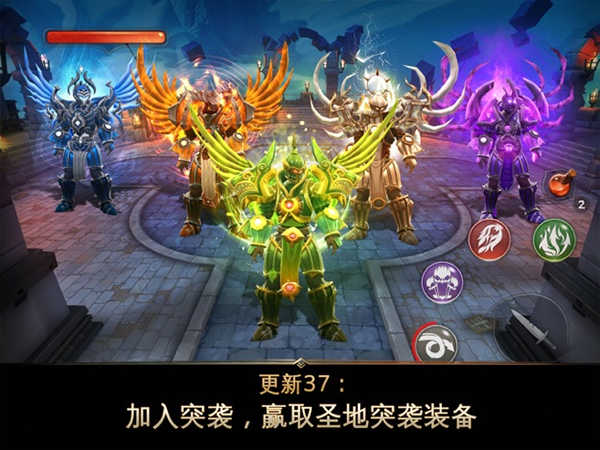 地牢猎手5手游版图2