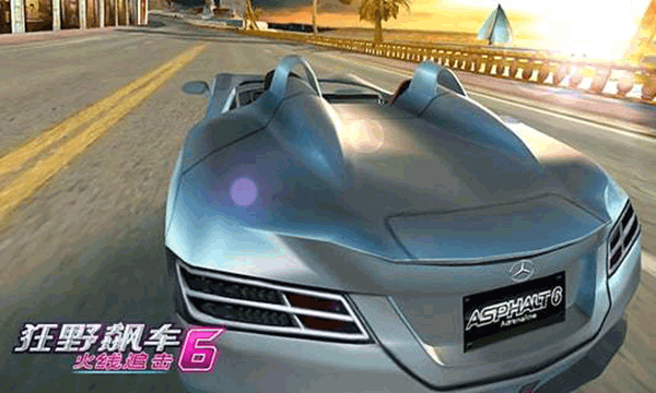 狂野飙车6火线追击HD版