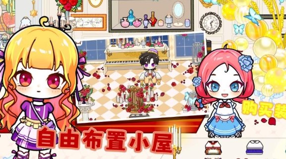 魔法王国童话世界游戏无广告版