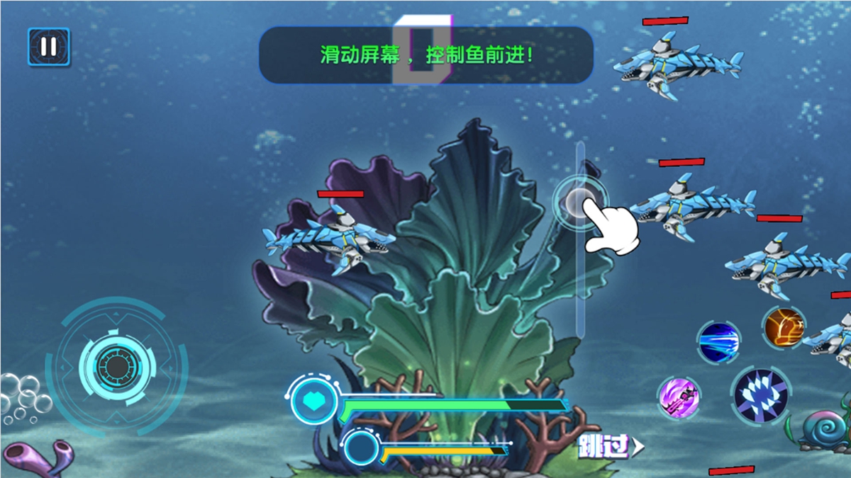 机械升级吞噬战游戏图3