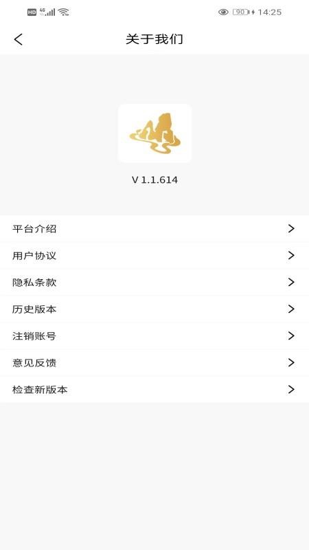 磐智生活手机最新版图1