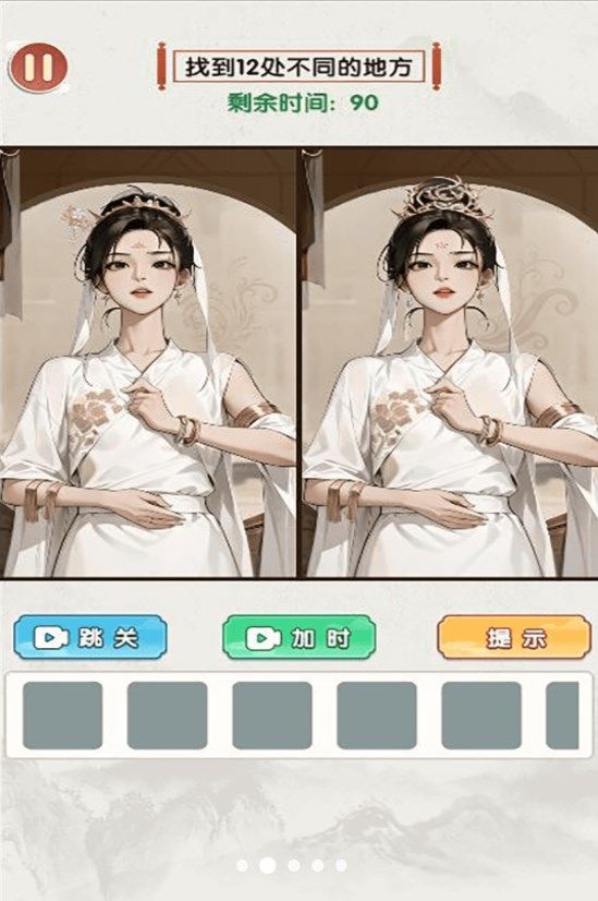 烧脑时刻直装版图3