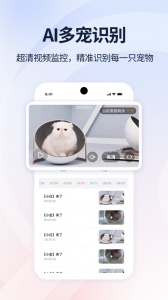 滴宠生活官方最新版图4
