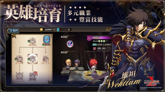 梦幻模拟战台服游戏官方最新版图5