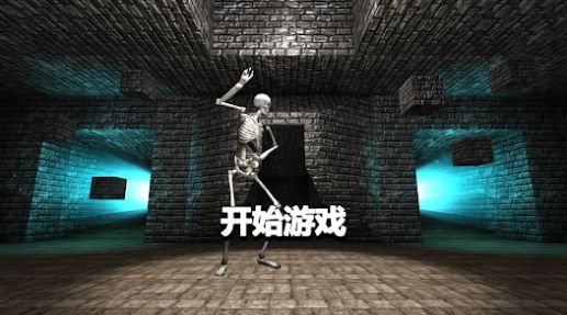 地下杀戮生存者3D游戏无广告版