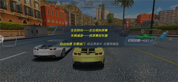3D飞车漂移游戏纯净最新版图2